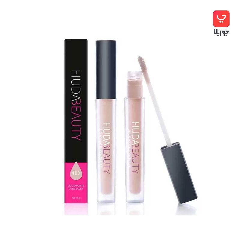 کانسیلر مایع هدی بیوتی HUDABEAUTY Liquid Concealer